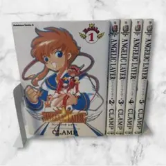 エンジェリックレイヤー　全巻 セット CLAMP