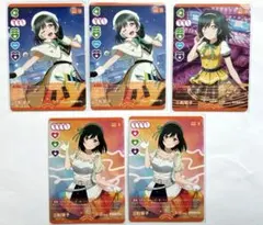ラブカ 三船栞子 N 4枚セット - メルカリ