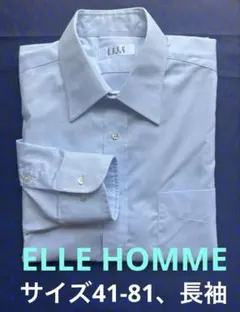 ELLE HOMME ライトブルー ドレスシャツのサムネイル