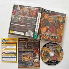 HF247【美品】ミスタラ英雄戦記　LIMITED EDITION PS3版『ダンジョンズ＆ドラゴンズ』LIMITED EDITIONの全貌公開