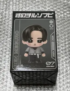 ペルソナ3 グッスマくじ A賞 ねんどろいどべーしっく 主人公 新品未