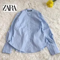 【zara ザラ】バンドカラー長袖シャツブラウス コットン ストレッチ ブルー