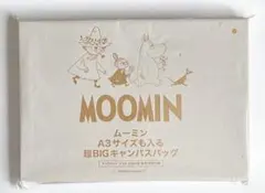 MOOMIN ムーミン　A3サイズも入る超ビッグキャンパスバッグ