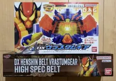 BANDAI DX変身ベルト ヴラストムギア ハイスペックベルト帯　セット