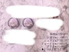 ゆりリリ様専用ページ