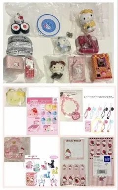 【ハローキティ まとめ売り】平成レトロ ガチャ シークレット いちご 付箋