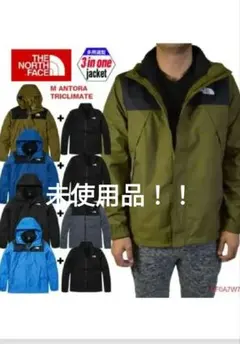 ア*ザ様 未使用！タグつき！THE NORTH FACE　ノースフェイス