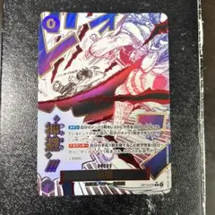 ワンピースカード グラウンドデス パラレル 蒼海の七傑 - メルカリ