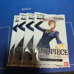 ONE PIECE CARDGAME プロモーションパック Vol.3　4パック