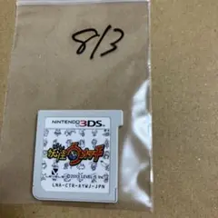 妖怪ウォッチ3 3dsソフト
