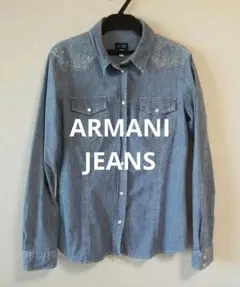 【美品】ARMANI JEANS ラインストーン デニム シャツ ブルーのサムネイル