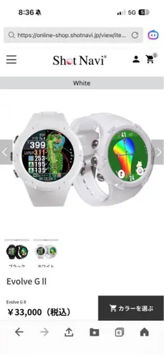 【値下します新品未使用】Shot Navi Evolve G II ホワイトのサムネイル