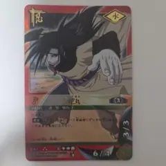 NARUTO ナルト カード 大蛇丸 忍-84