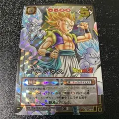 ドラゴンボール データカードダス ゴテンクス 079-2 - メルカリ