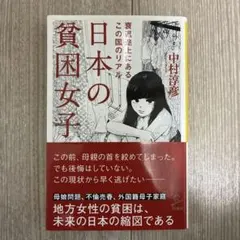 Item thumbnail for item 3331ec0c-8056-4be3-a340-4fa3fc82e2a9