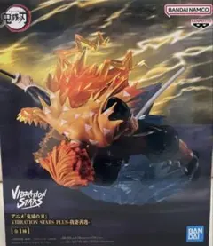 鬼滅の刃　VIBRATION STARS PLUS 我妻善逸　フィギュア