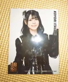 2026年最新】板垣心和の人気アイテム - メルカリ