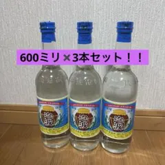 2025年最新】泡波600mlの人気アイテム - メルカリ
