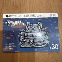 2026年最新】ガンダムの人気アイテム - メルカリ