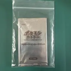非売品】プロモパック【BW2012 /ジム⭐︎チャレンジ】 2パック （黒