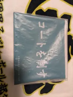 ハイキュー 青葉城西