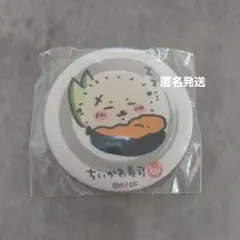 ちいかわ　ラッコ　ちいかわ寿司　缶バッジ