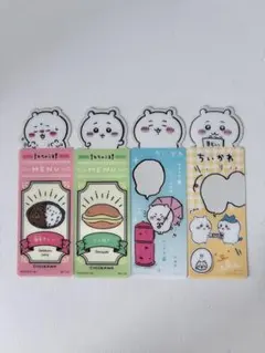 ［送料込・セット］ちいかわ　ブックマークコレクション