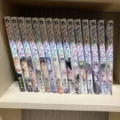 あそびあそばせ　全巻セット　全15巻　涼川りん