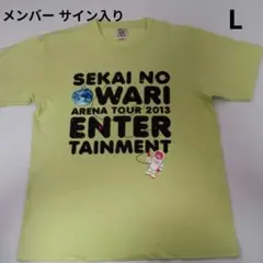 sekainoowari セカオワ 直筆サイン入りTシャツ 2026年最新】セカオワ tシャツ サインの人気アイテム - メルカリ