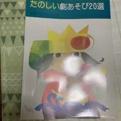 Item thumbnail for item bc582634-cef4-4ed9-9b7b-ae3c0ae15b93