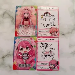 にじさんじ　周央サンゴ　赤城ウェン　愛園愛美　倉持めると　にじさんじチップス