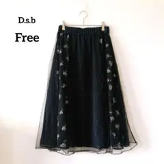 D.s.b　ロングフレアスカート　黒・ネイビー　ウエストゴム　水玉　花柄　241