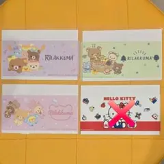 【ちー様専用】４種各１枚マイナンバーカードクリアケース リラックマ マイナカード