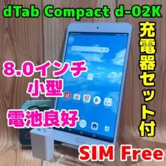 SIMフリー 本体 dtab Compact 32 GB 250G2 シルバー