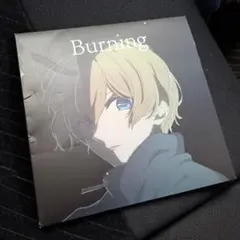 Burning
