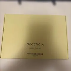 DECENCIA ホワイト トライアルセット　　ディセンシアのサムネイル