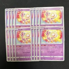 ミュウ ふしぎなしっぽ ur psa10 25周年 PSA10】ミュウ ふしぎなしっぽ UR[S8a 030/028](拡張パック「25th