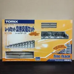 2025年最新】tomix レールセットcの人気アイテム - メルカリ