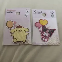 キャラクターワッペン ポムポムプリン クロミ 2個 新品未開封
