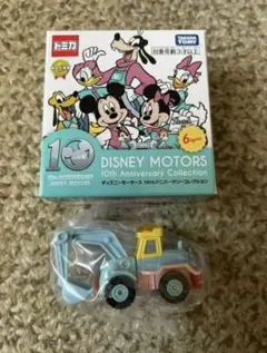 トミカ ディズニーモータース 10thアニバーサリーコレクション　ダンボ