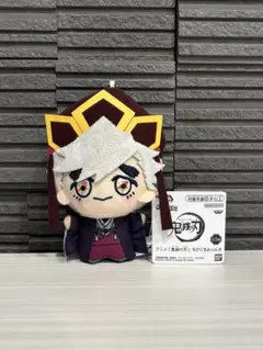 鬼滅の刃 ちびぐるみ vol.6 童磨(幼少期)