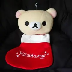 【タグなし・未使用】リラックマ コリラックマ クリスマス ソックス ぬいぐるみ