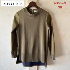 ADOREアドーア　ニットセーター　カットソー　38 日本製