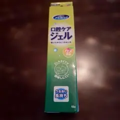 ◆新品　口腔ケアジェル◆梅風味