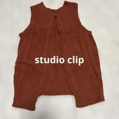 studio clip ニットベスト