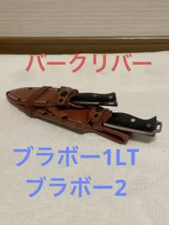 2026年最新】バークリバーの人気アイテム - メルカリ