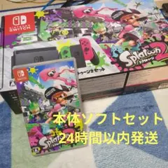 Nintendo Switch Splatoon 2セット