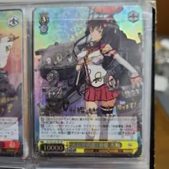 2025年最新】艦これ wsの人気アイテム - メルカリ