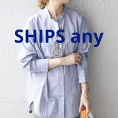 SHIPS any ウォッシャブル　REPREVE バンドカラーシャツ