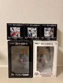 DMMくじ DEATHNOTE A B C ラストチャンス賞 新品未開封品セット - メルカリ